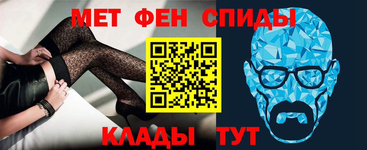 АМФ Розовый  АМФ  Асино  Вход с VPN 