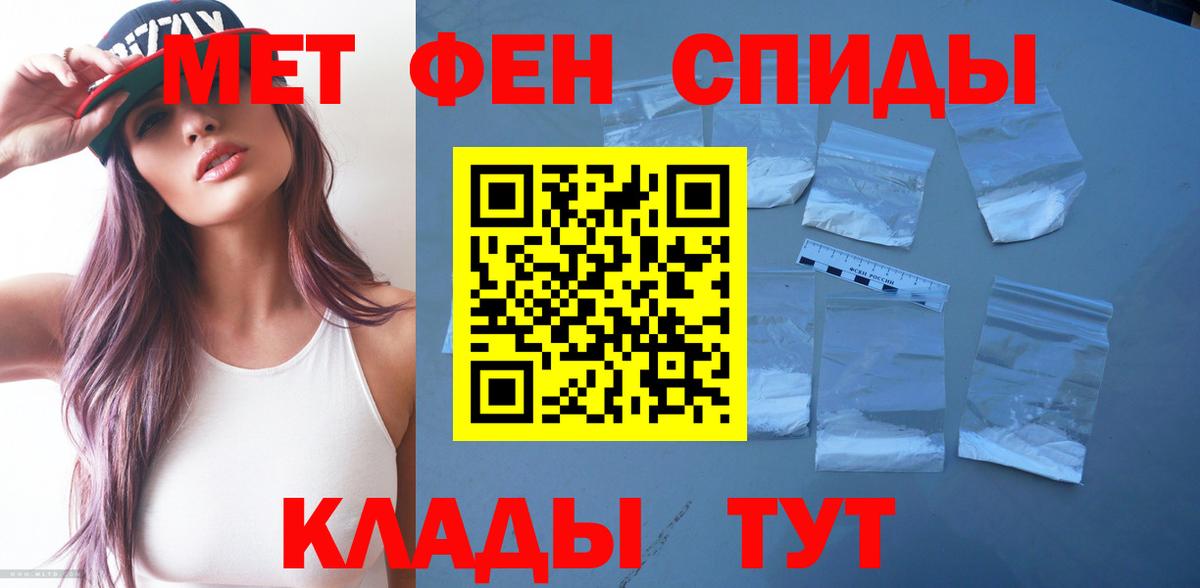 Amphetamine VHQ Асино