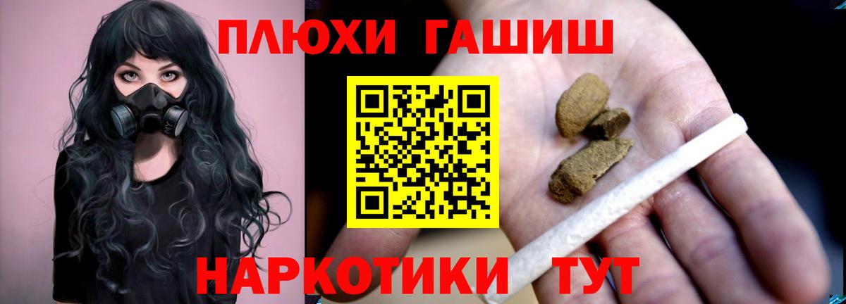 ГАШИШ AMNESIA HAZE  ГАШ AMNESIA HAZE  Асино  Вход с VPN 