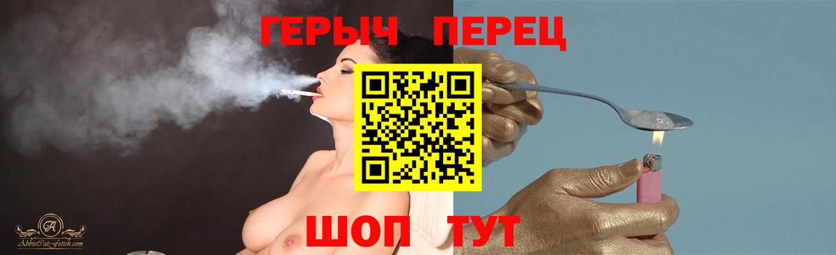 Героин Афган Асино