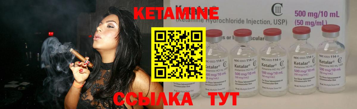 blacksprut ONION  Вход с VPN  Кетамин VHQ  Асино  Кетамин VHQ 
