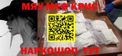 кокаин перу Балаково