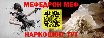 кокаин перу Балаково