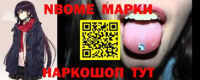 кокаин перу Балахна