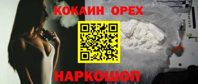кокаин перу Балахна