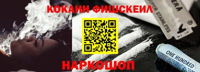 COCAINE Балашиха