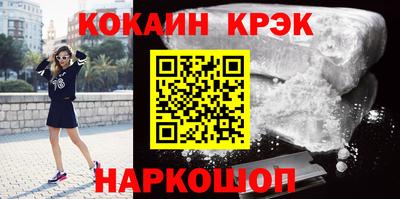 кокаин перу Балаково