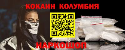 COCAINE Балашиха