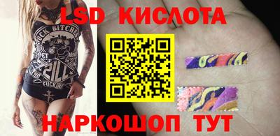 кокаин перу Балахна