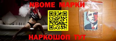 кокаин перу Балаково