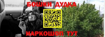 кокаин перу Балахна