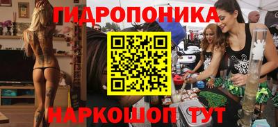 кокаин перу Балаково