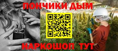 кокаин перу Балаково