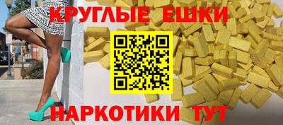 кокаин перу Балаково