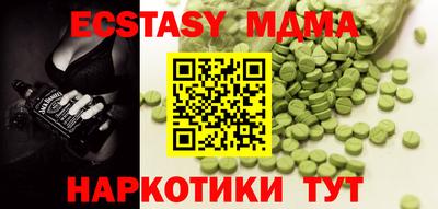 COCAINE Балашиха