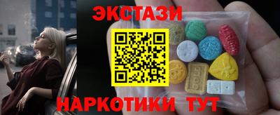 кокаин перу Балаково