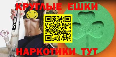 кокаин перу Балахна