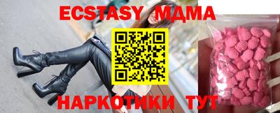кокаин перу Балахна