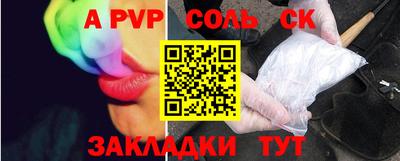кокаин перу Балаково