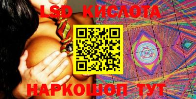 кокаин перу Балаково
