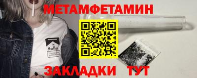 COCAINE Балашиха