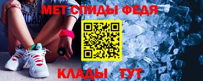 кокаин перу Балаково