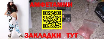 кокаин перу Балаково