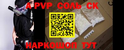 COCAINE Балашиха