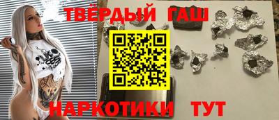 кокаин перу Балаково
