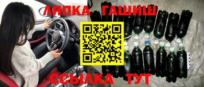 кокаин перу Балаково