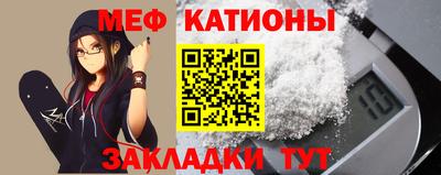 COCAINE Балашиха