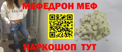 COCAINE Балашиха