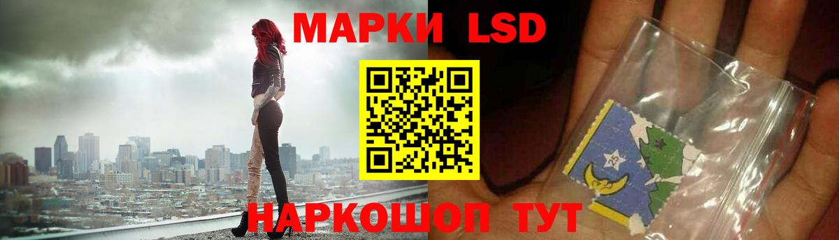 Асино  LSD-25 экстази ecstasy  LSD-25 экстази ecstasy  Вход с VPN 