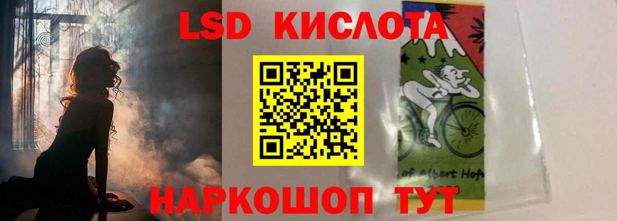 Альфа ПВП СОЛЬ кристаллы  Гашиш  Гашиш  Вход с VPN  Вейп ТГК  КОКАИН  Асино  Меф кристаллы 