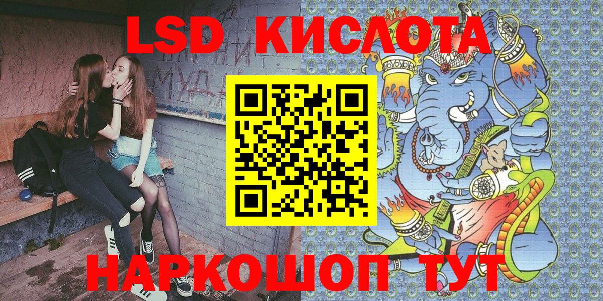 Наркотические марки 1500мкг  Наркотические марки 1500мкг  Марки NBOMe  Вход с VPN  Асино 