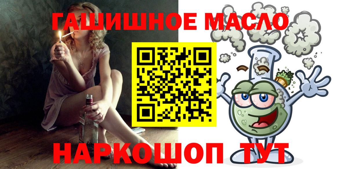 Дистиллят ТГК концентрат Асино
