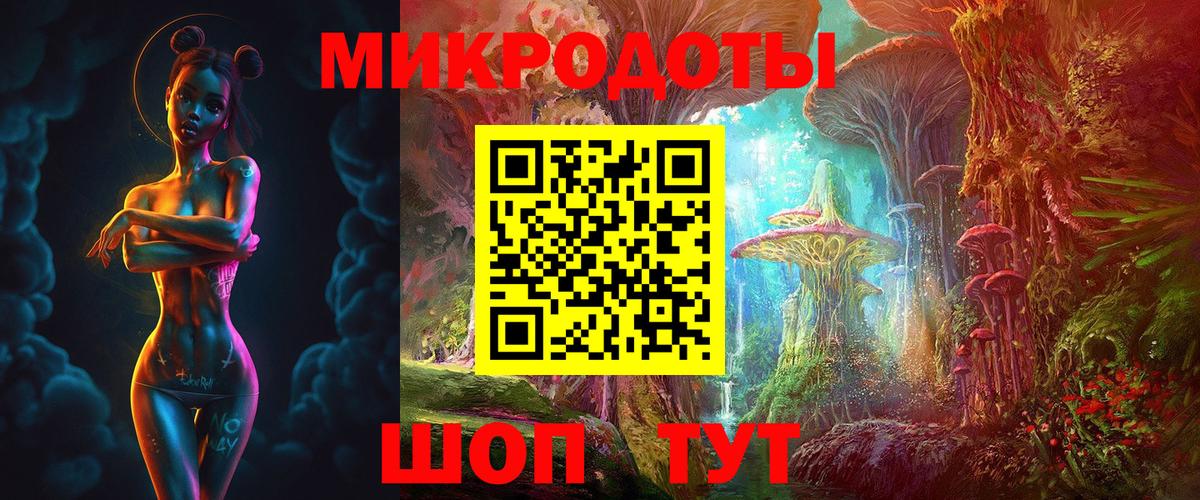 Асино  Псилоцибиновые грибы ЛСД  наркошоп  Псилоцибиновые грибы Magic Shrooms  Вход с VPN 