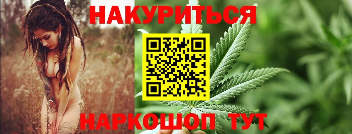 Конопля тримм Асино