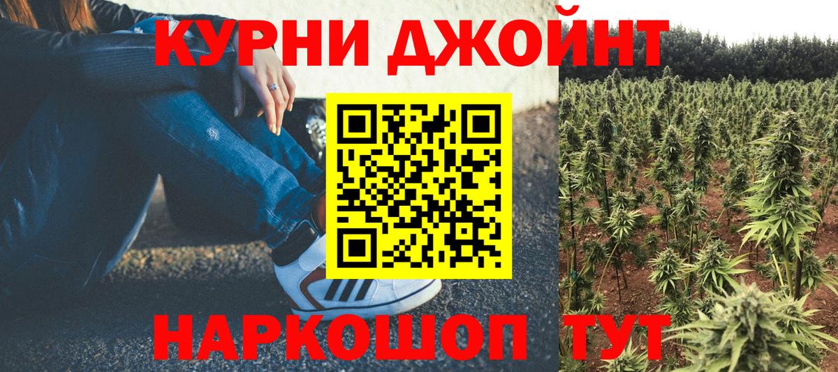 Марихуана SATIVA & INDICA  Канабис семена  МАРИХУАНА White Widow  Вход с VPN  Асино  Бошки марихуана MAZAR 